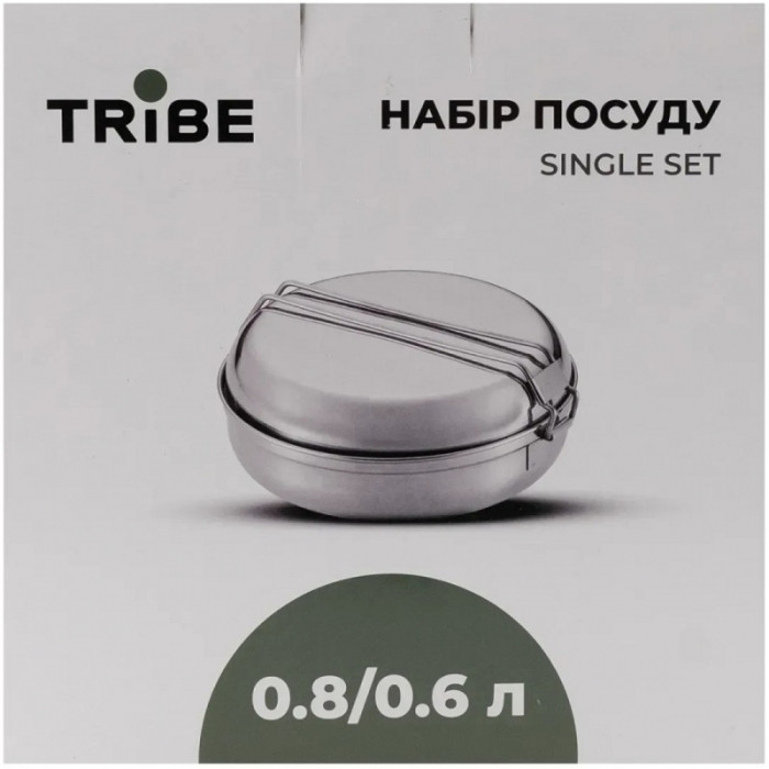 Набір посуду Tribe Single Set сталевий T-FG-0009-metal 