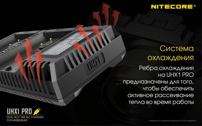 Зарядное устройство Nitecore UHX1 PRO для Hasselblad (X1D 50C, X1D II 50C) 