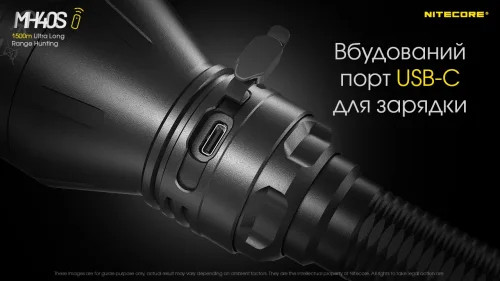 Ліхтар Nitecore MH40S (Luminengin G9, 1500 люмен, 7 режимів, 2x21700, USB Type-C), комплект 