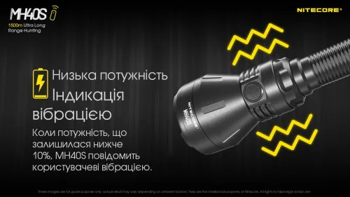 Ліхтар Nitecore MH40S (Luminengin G9, 1500 люмен, 7 режимів, 2x21700, USB Type-C), комплект 