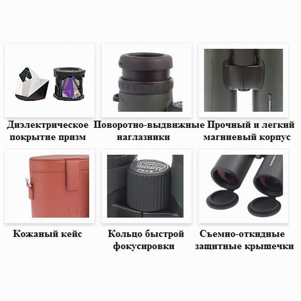 Бінокль верхній шарнір Hawke SAPPHIRE ED 10x42 (Зелений) 