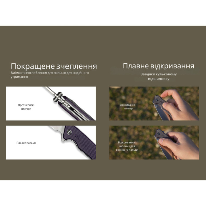 Ніж складаний Civivi Merit C24012-3 