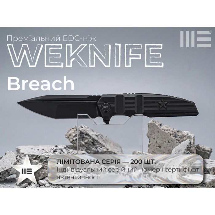 Ніж складаний туристичний Weknife Breach (9.8 см) Bohler M390 / Titanium чорний
