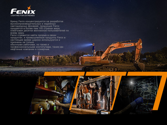 Мультифонарь Fenix HM61R LUMINUS SST40 + ліхтар Fenix E01 V2.0 