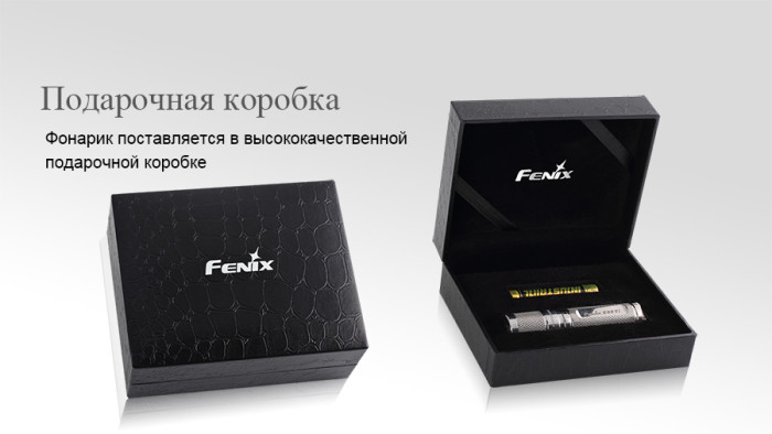 Ліхтар Fenix E99Ti XP-E2 