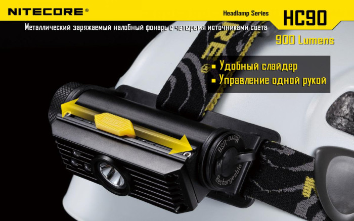 Ліхтар налобний Nitecore HC90 Cree XM-L2, 900 