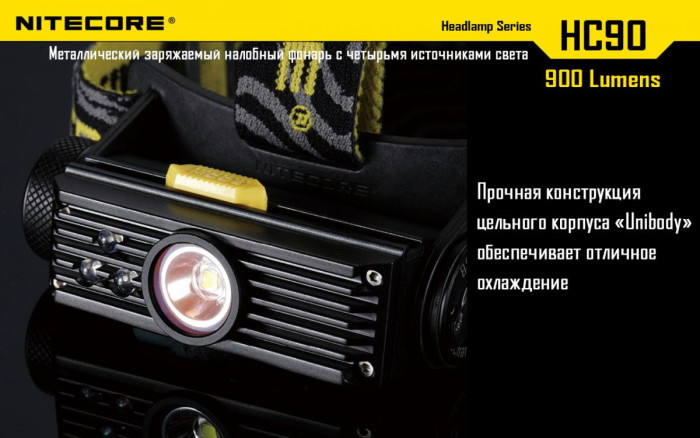 Ліхтар налобний Nitecore HC90 Cree XM-L2, 900 