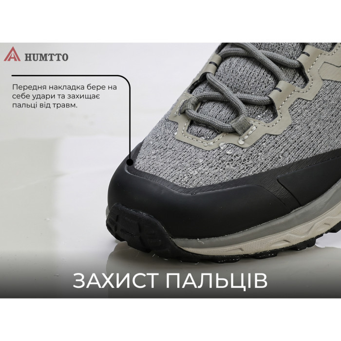 Кросівки чоловічі трекінгові Humtto Marathon амортизаційні сірі 40