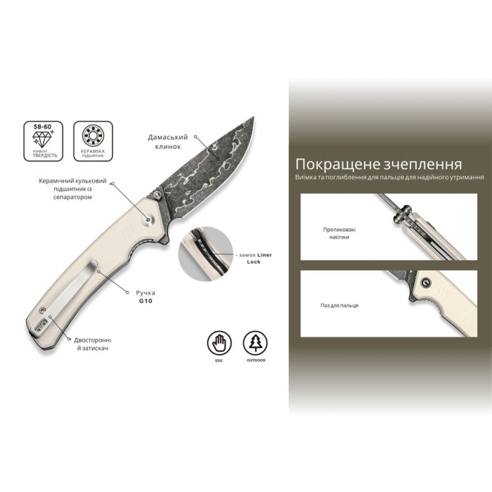 Ніж складаний Civivi Merit C24012-DS1 