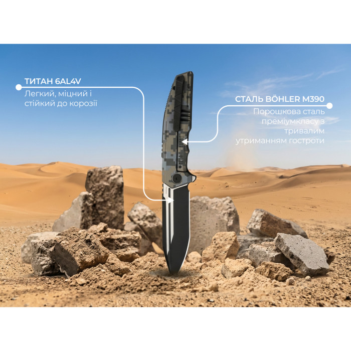 Ніж складаний туристичний Weknife Breach (9.8 см) Bohler M390 / Titanium піксель