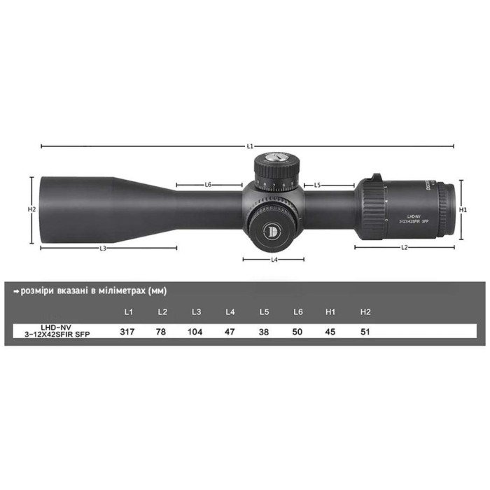 Приціл Discovery Optics LHD-NV 3-12X42SFIR SFP 30mm, з підсвічуванням (230302) 