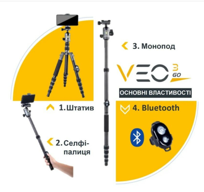 Штатив Vanguard VEO3 GO 204AB (VEO3 GO 204ab) 