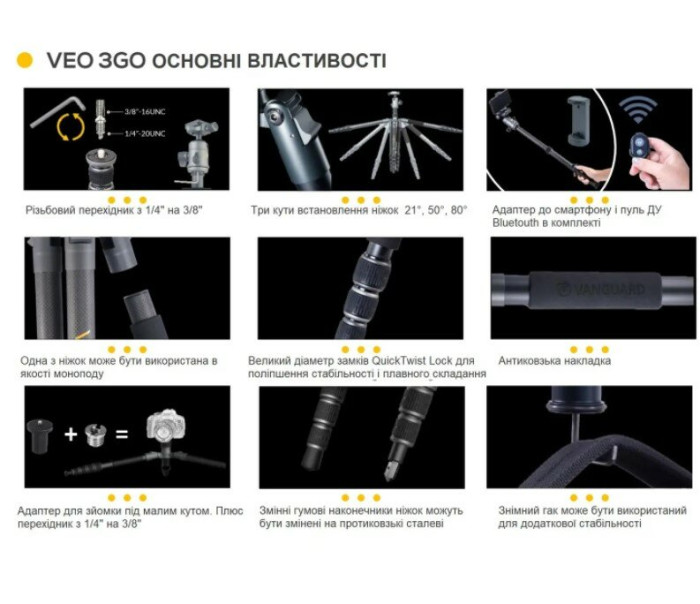 Штатив Vanguard VEO3 GO 204AB (VEO3 GO 204ab) 