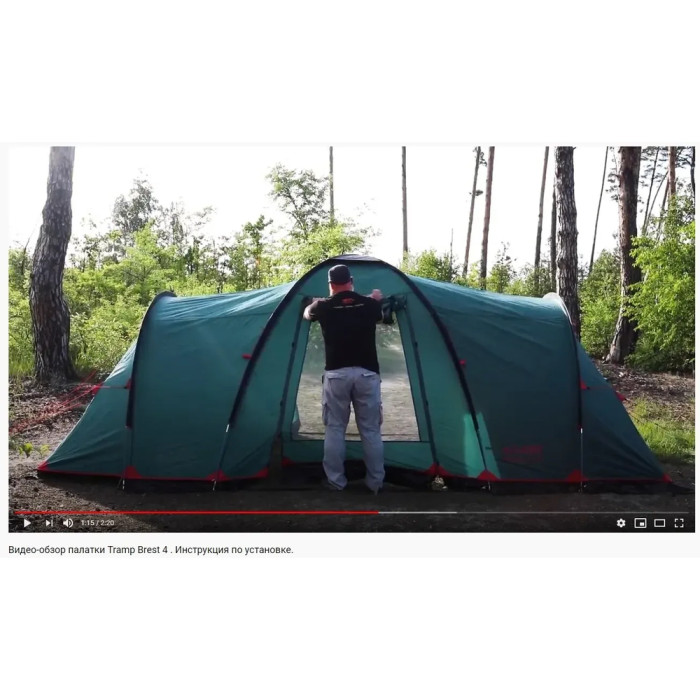 Намет Tramp Brest 4 (V2) green UTRT-082 