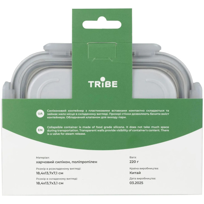 Контейнер Tribe Collapsible Container 800 мл силіконовий T-FF-0028, grey 