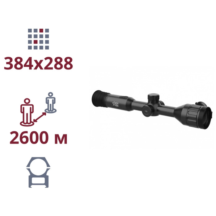 Тепловізійний приціл AGM Adder TS50-384 