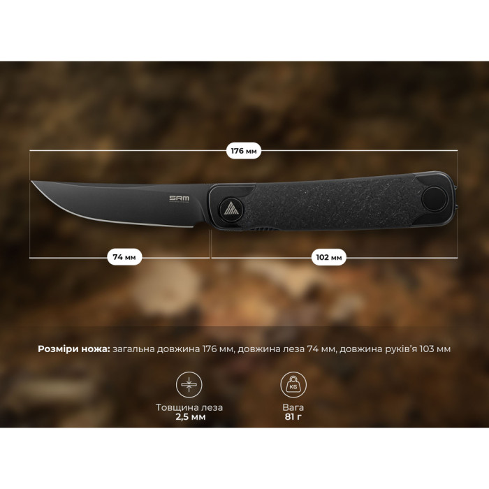 Ніж складаний SRM Enso 131M-GB, чорний 