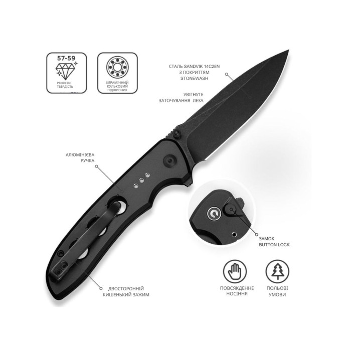 Ніж складаний Civivi Hyperpulse C23087A-1 