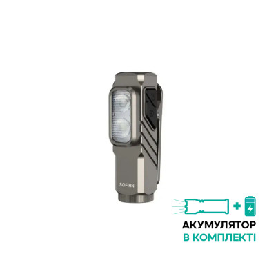 Ліхтар Sofirn ST10 ручний 1000 лм з червоним світлом 660nm та магнітом