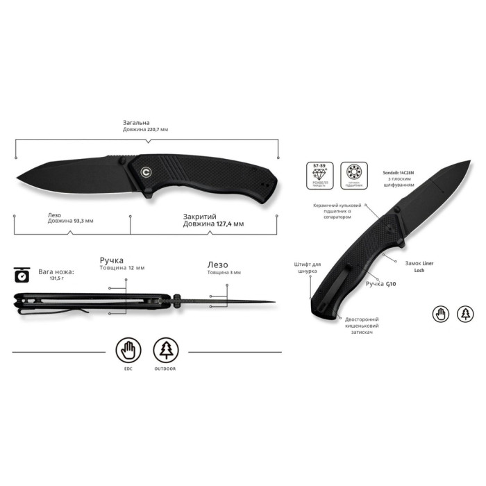 Ніж складаний Civivi Placoid C23079-1 