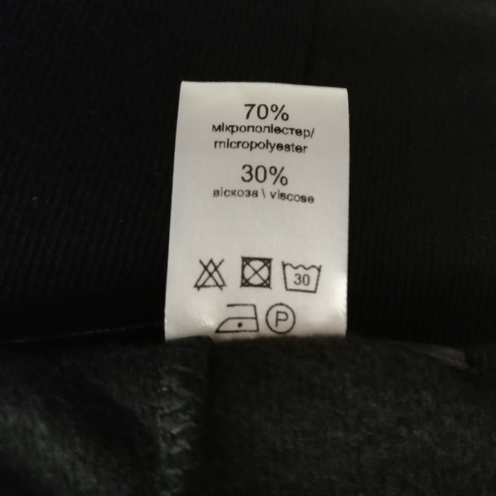 Термобілизна Ranger Superior Unisex (S) 