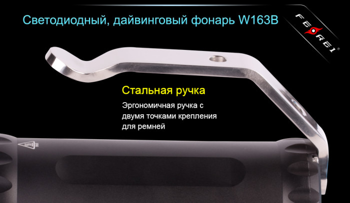 Підводний Ліхтар Ferei W163B, тепле світло, 2600 люмен 