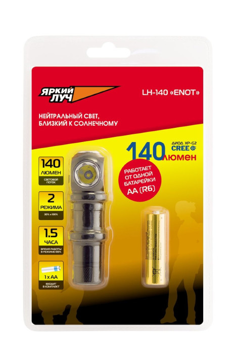 Налобний ліхтар яскравий промінь LH - 140 ENOT 