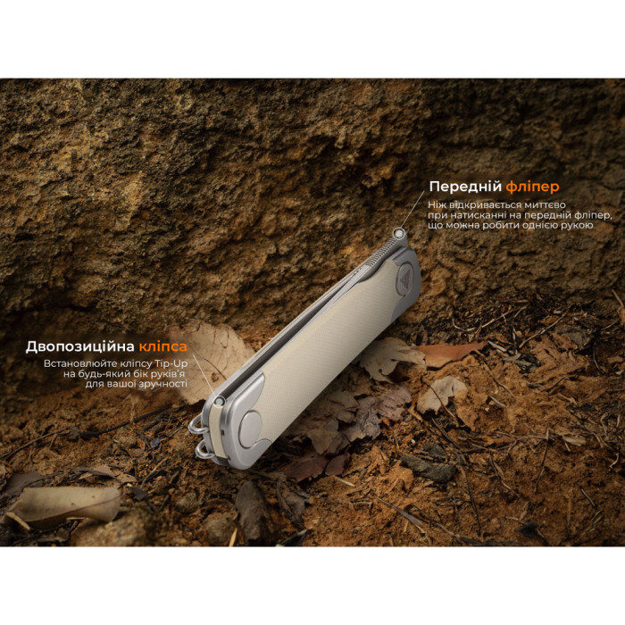 Ніж складаний SRM Enso 131M-GT, білий 