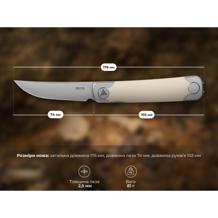 Ніж складаний SRM Enso 131M-GT, білий 