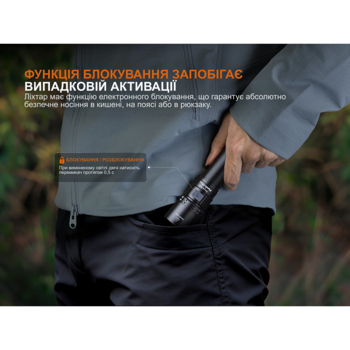 Ліхтар ручний Fenix C5 V2.0 