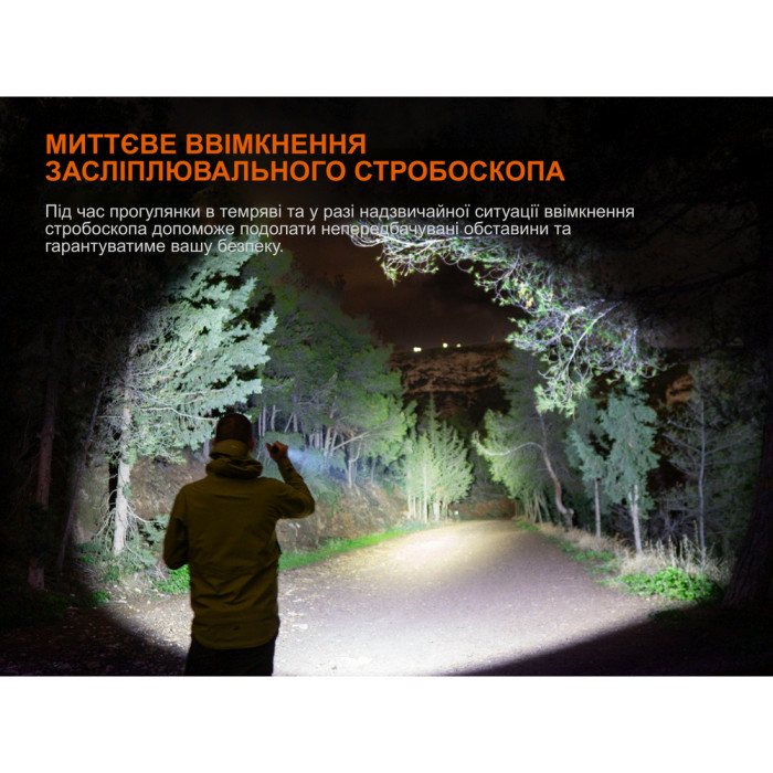 Ліхтар ручний Fenix C5 V2.0 