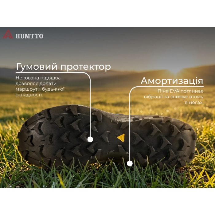 Кросівки чоловічі трекінгові Humtto Venom швидка шнурівка чорні 44