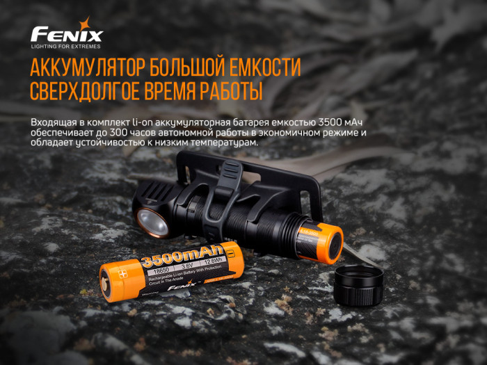 Мультифонар Fenix HM61R LUMINUS SST40 + точилка Work Sharp Micro 