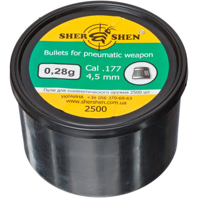 Кулі пневм Шершень 0,28 g 4,5 мм 2500шт /уп