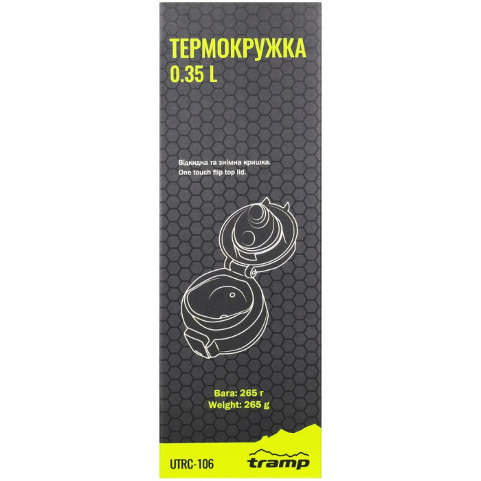 Термос Tramp 0,35 л UTRC-106-mat, blue 