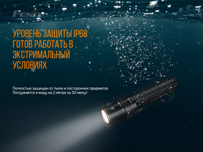 Ліхтар Fenix LD42 