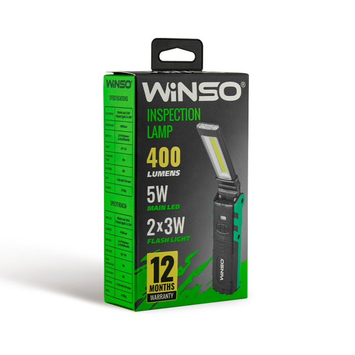 Ліхтар портативний Winso 400Lm, 5W COB + 2x3W, 4000mAh, PowerBank White 