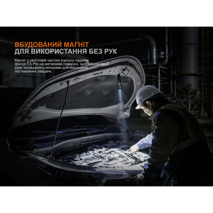 Ліхтар ручний Fenix C5 Pro 