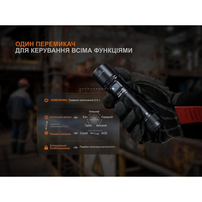 Ліхтар ручний Fenix C5 Pro 