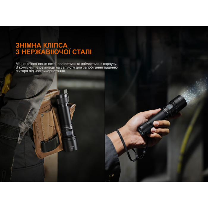 Ліхтар ручний Fenix C5 Pro 