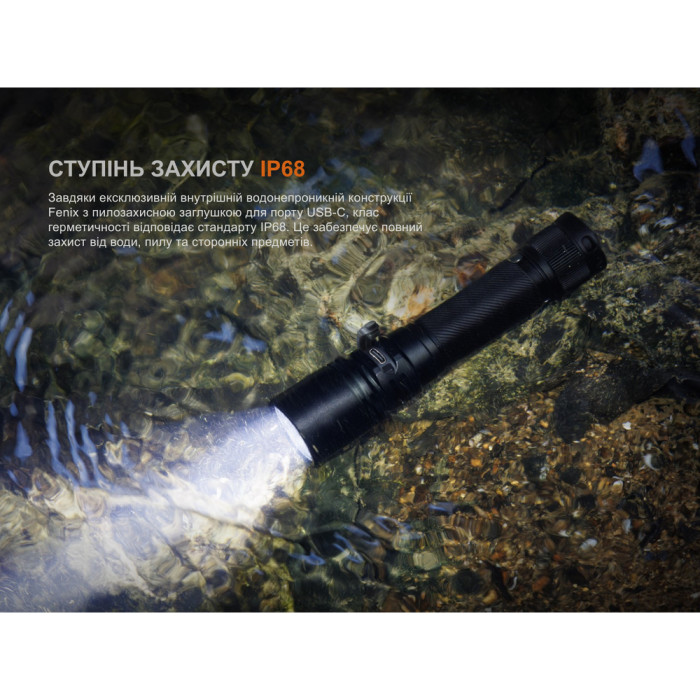 Ліхтар ручний Fenix C5 Pro 