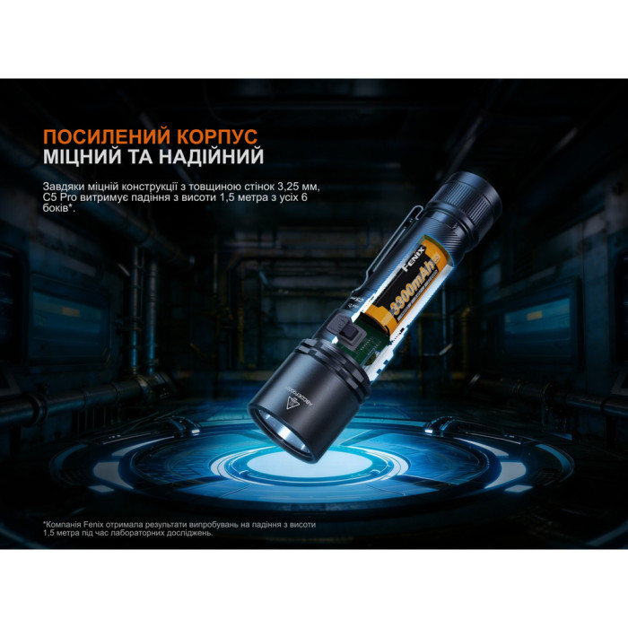 Ліхтар ручний Fenix C5 Pro 
