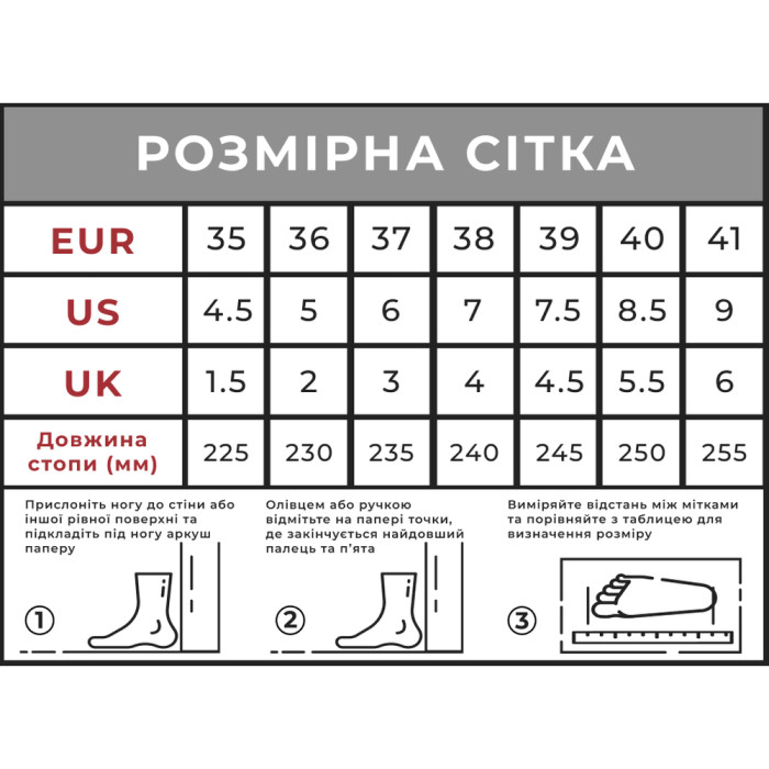 Кросівки жіночі трекінгові Humtto Alpina білі/сірі 38 
