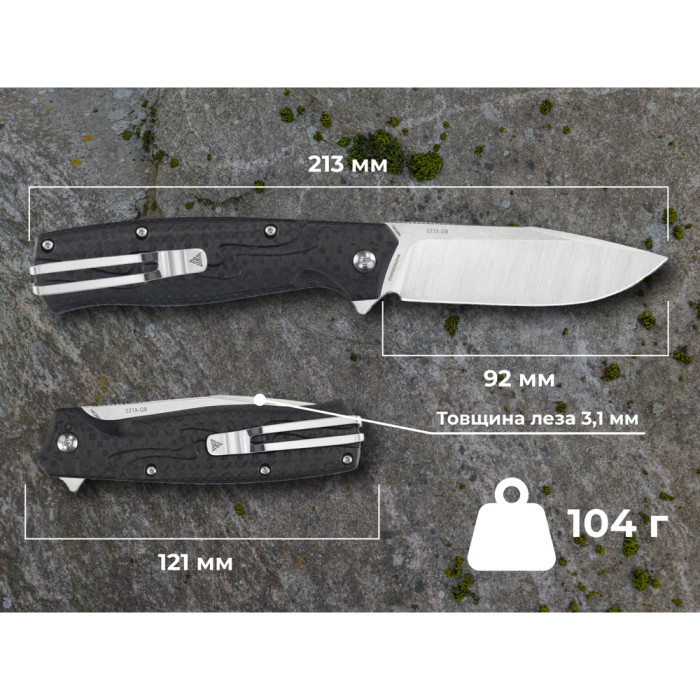 Ніж складаний туристичний SRM (9.2 см) 14C28N / G10 чорний