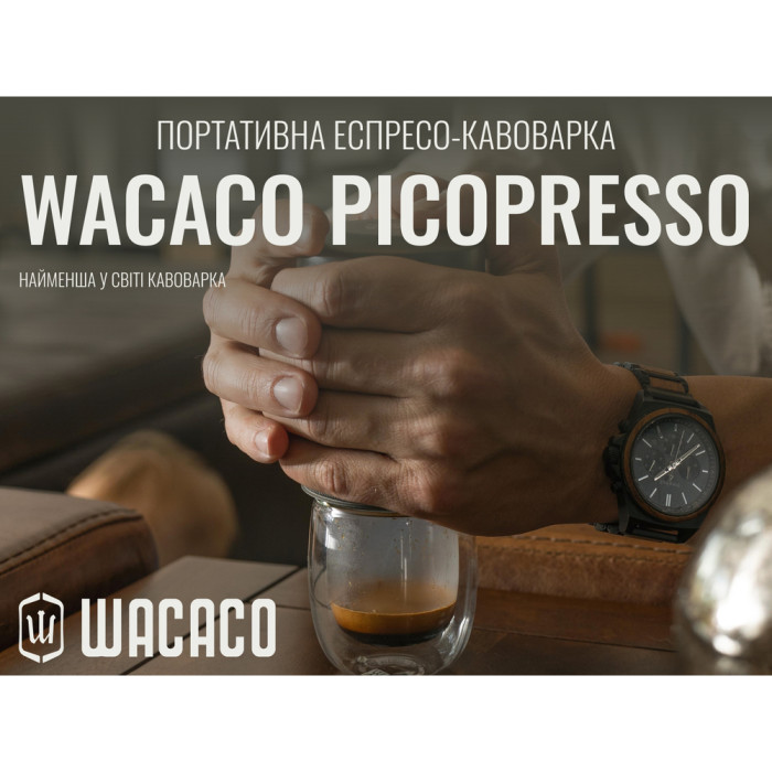 Портативна еспресо-кавоварка Wacaco Picopresso, механічна, для меленої кави 