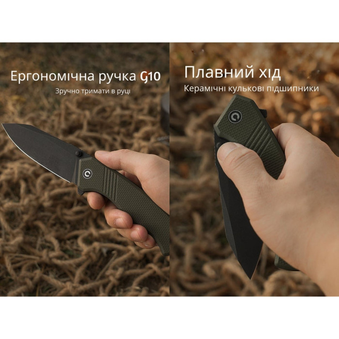 Ніж складаний Civivi Placoid C23079-3 