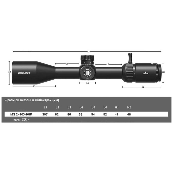 Приціл Discovery Optics MS 2-10X40IR 25,4mm підсвічування (241101) 