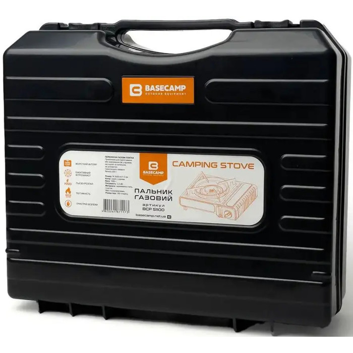 Портативна газова плитка Base Camp Camping Stove (BCP 51100) 