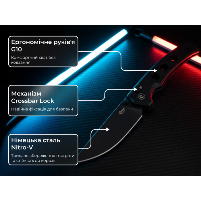Ніж Civivi Noctis C24020С-1 