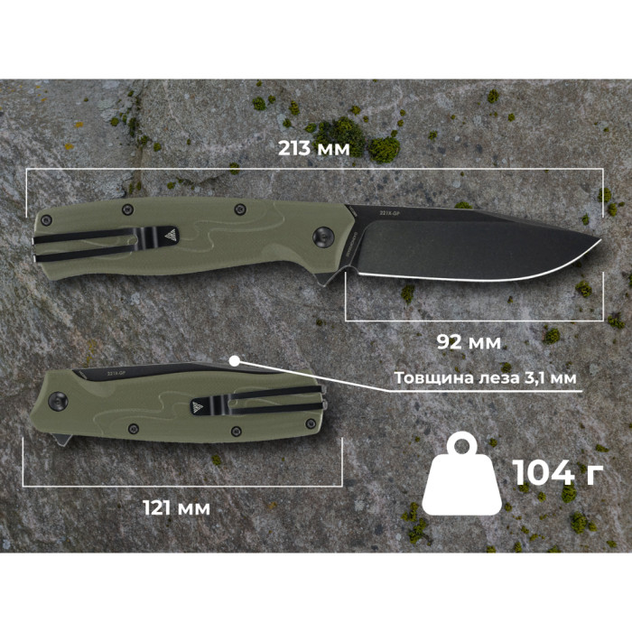 Ніж складаний туристичний SRM (9.2 см) 14C28N / G10 зелений